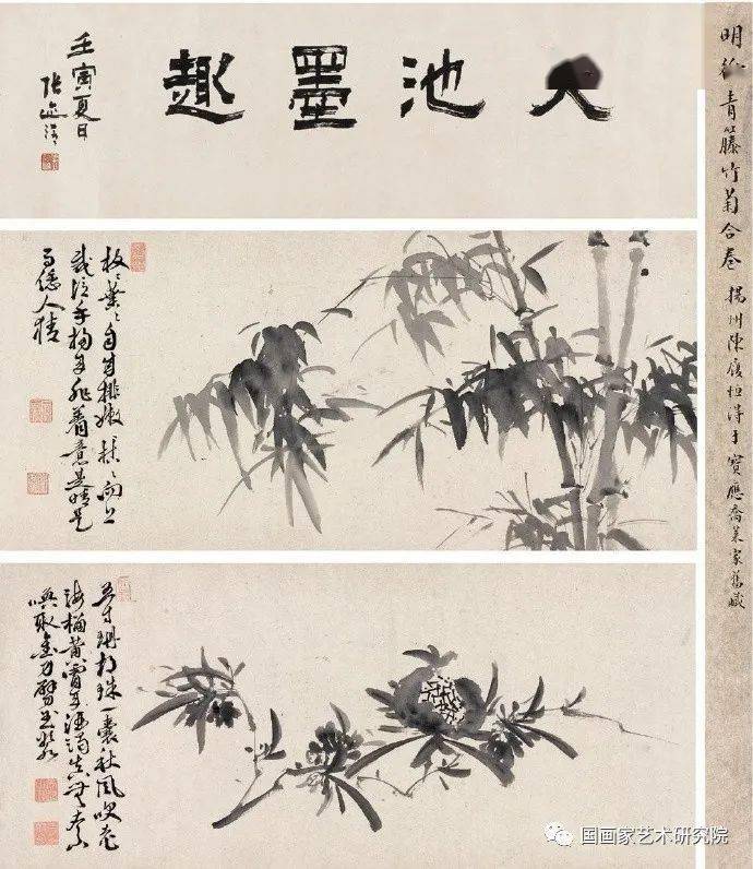 明徐渭《墨竹石榴卷》_手机搜狐网