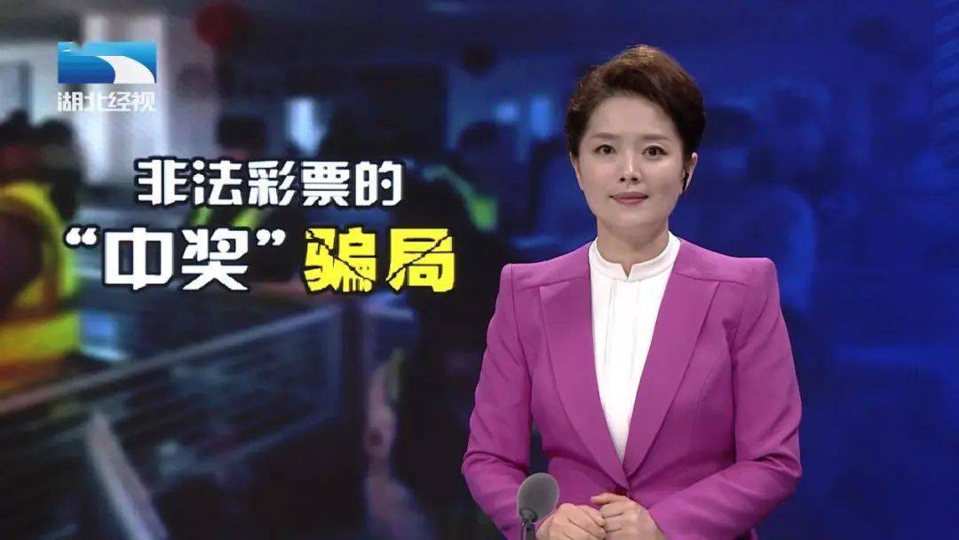 来源:湖北经视《经视说法》记者:朱晓燕 万泉 通讯员:张敏 闻期骏主编