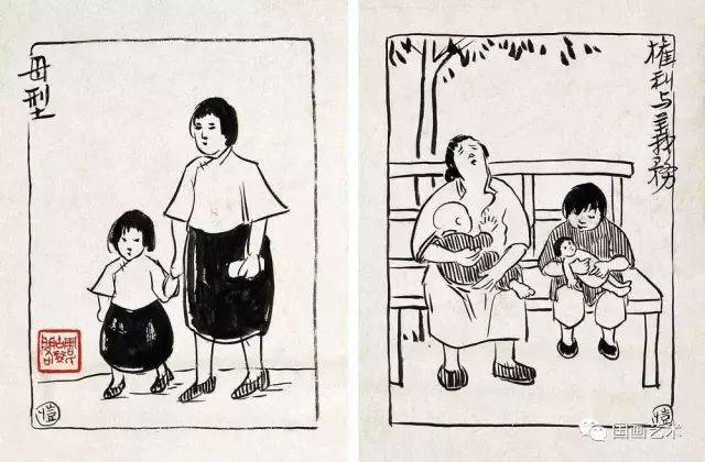 丰子恺漫画中的母亲
