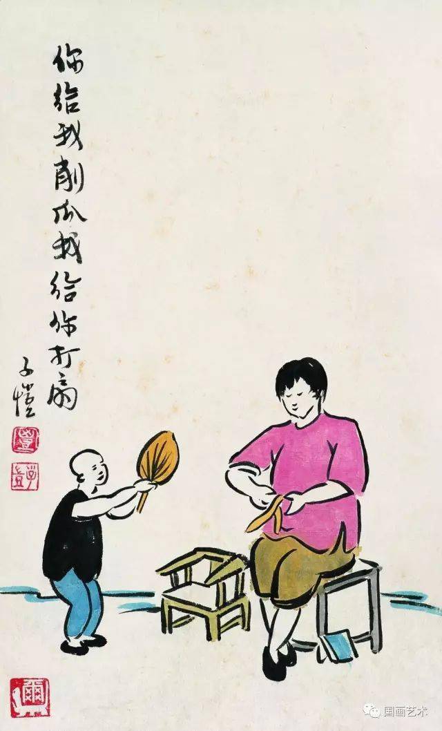 丰子恺漫画中的母亲