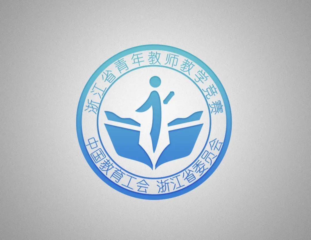 高校教师成熟的标志图片