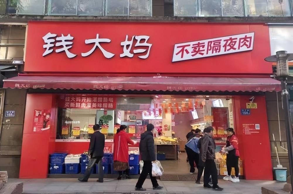 钱大妈线下加盟门店上市预制菜黄金蛋饺色泽金黄令人垂涎欲滴