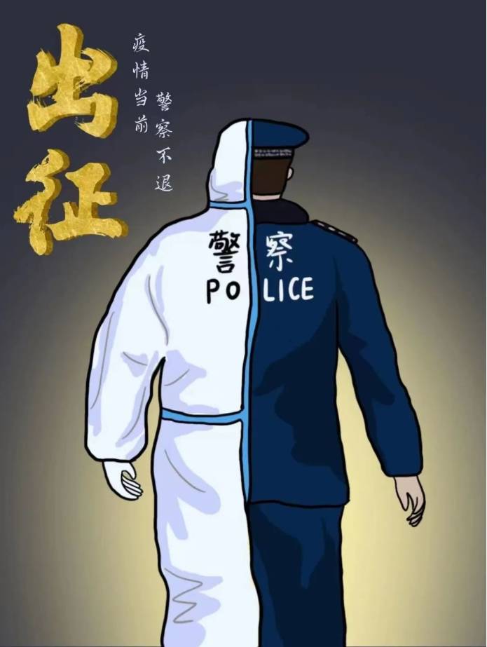 这些画风可爱的抗疫宣传画,竟是出自这些警察小姐姐之手……