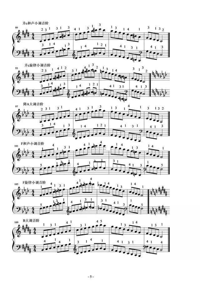 基本功_钢琴_车尔尼