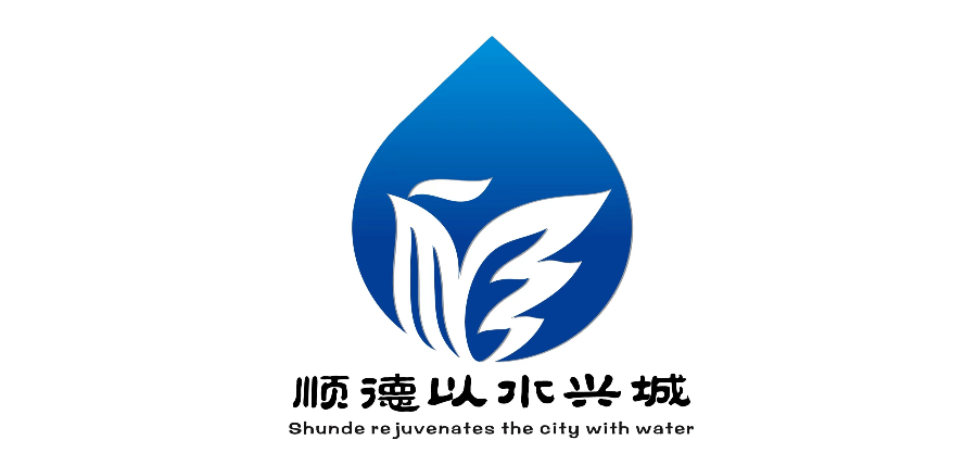 前方则是河流,彰显在水,城的交映下,呈现出顺德那如公园般宜人的城市