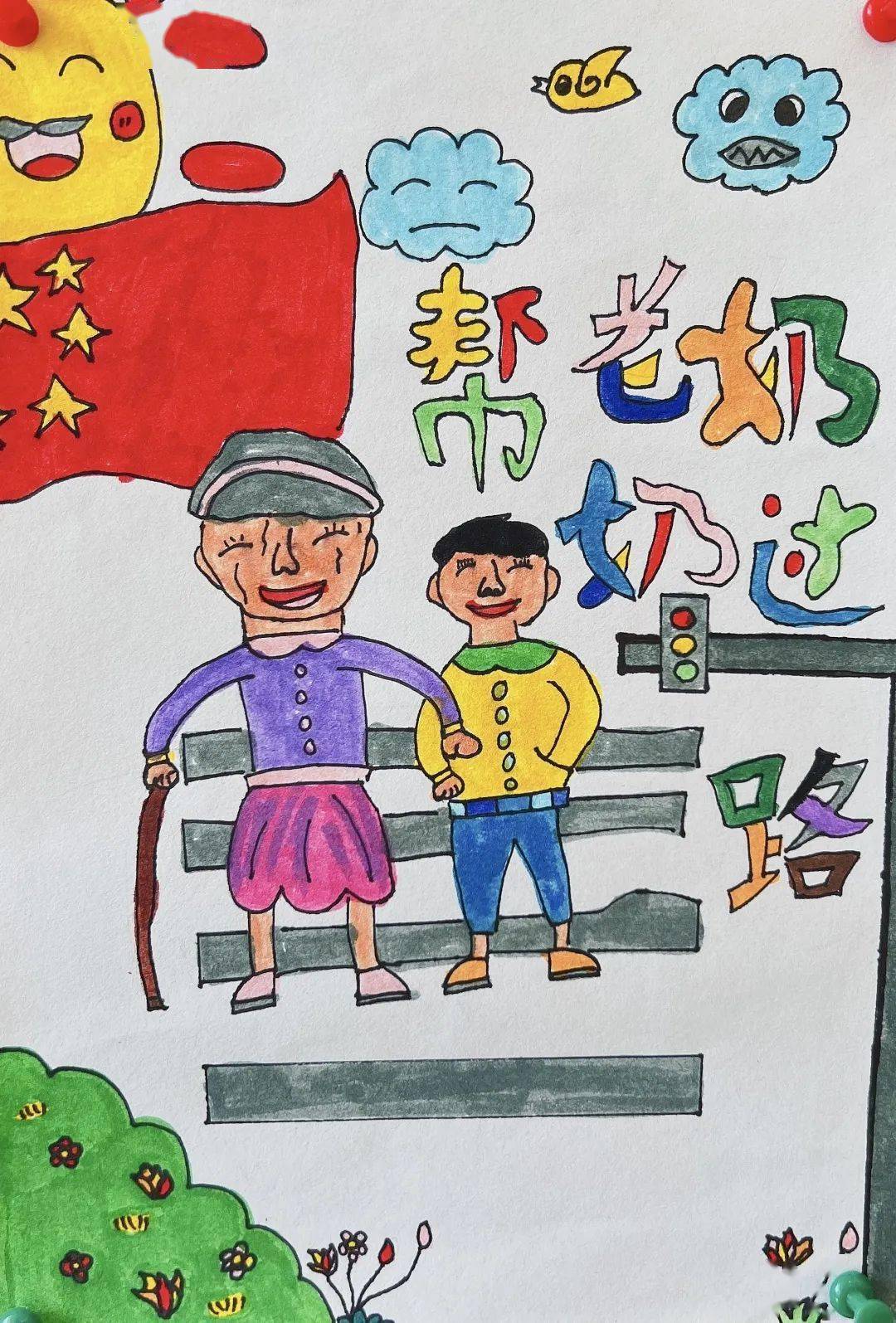 我的行善小故事记我校双语部日行一善德育成果展示系列活动