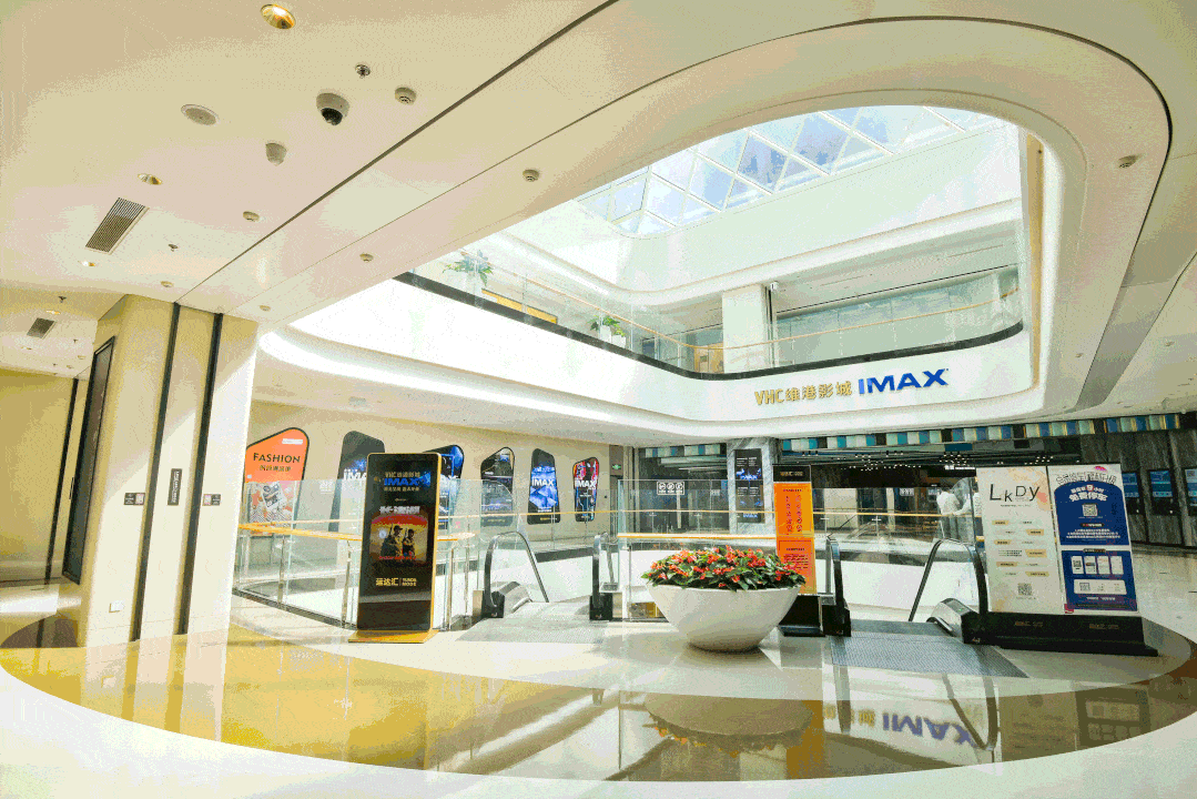 运达汇5周年万份庆生礼五折秒爆款草莓乐队live秀嗨翻五月