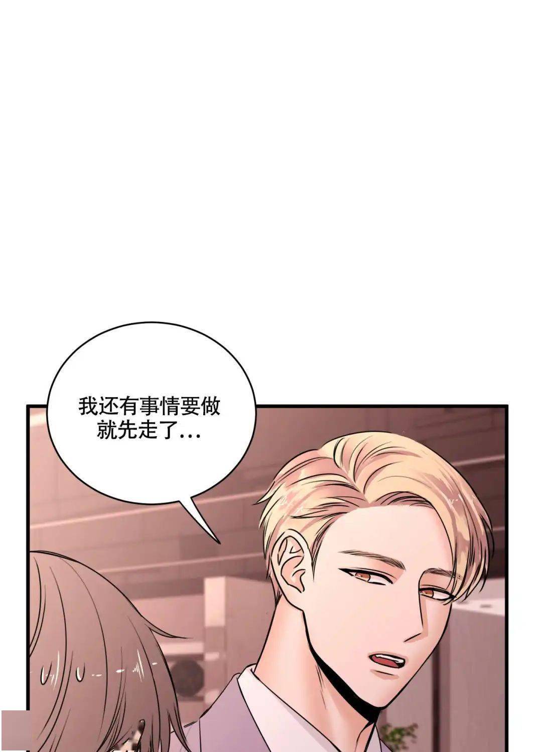 背后偷袭一言不合就开船