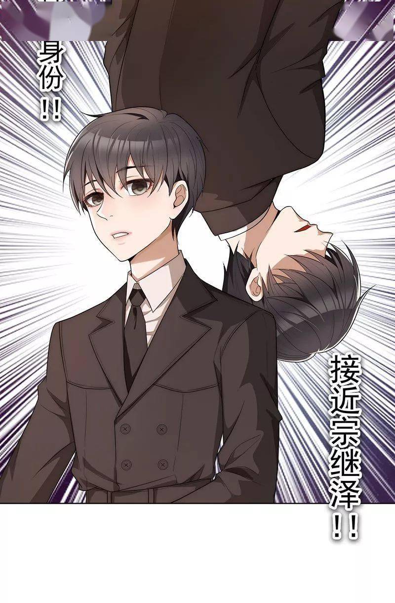 帝城无冕之王宗继泽拿她当兄弟,最后却把她撂