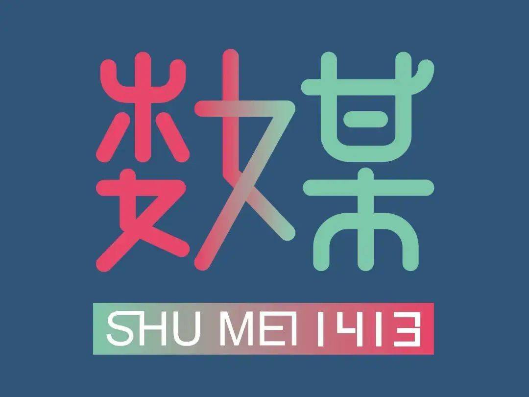 2022升学季61专业介绍数字媒体艺术设计高薪就业用艺术点亮成功之路