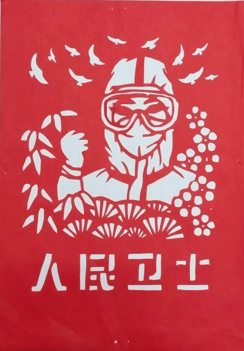 抗疫剪纸墨画展今年我国护士节的主题是"关爱护士队伍,护佑人民健康.