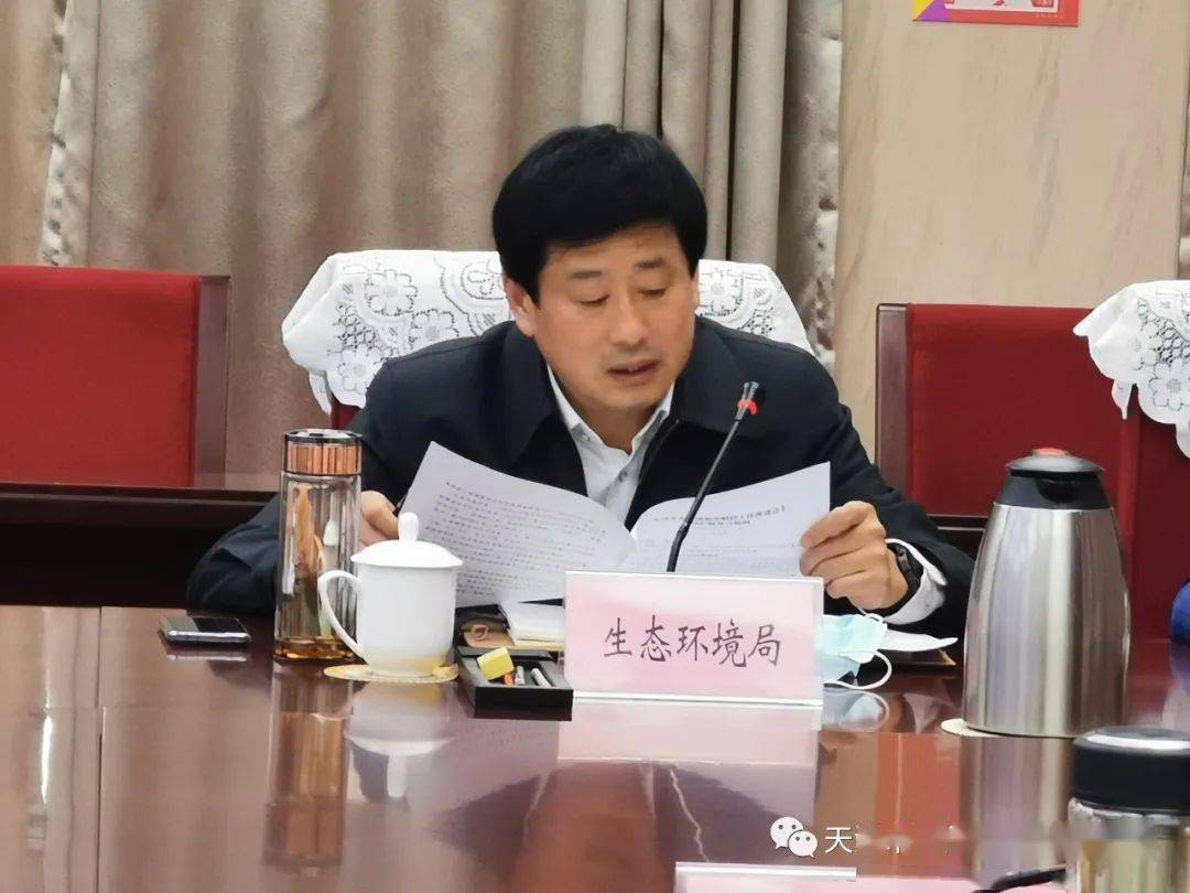 蓟州区召开生态环境损害赔偿工作推动会_李树国_案件线索_制度