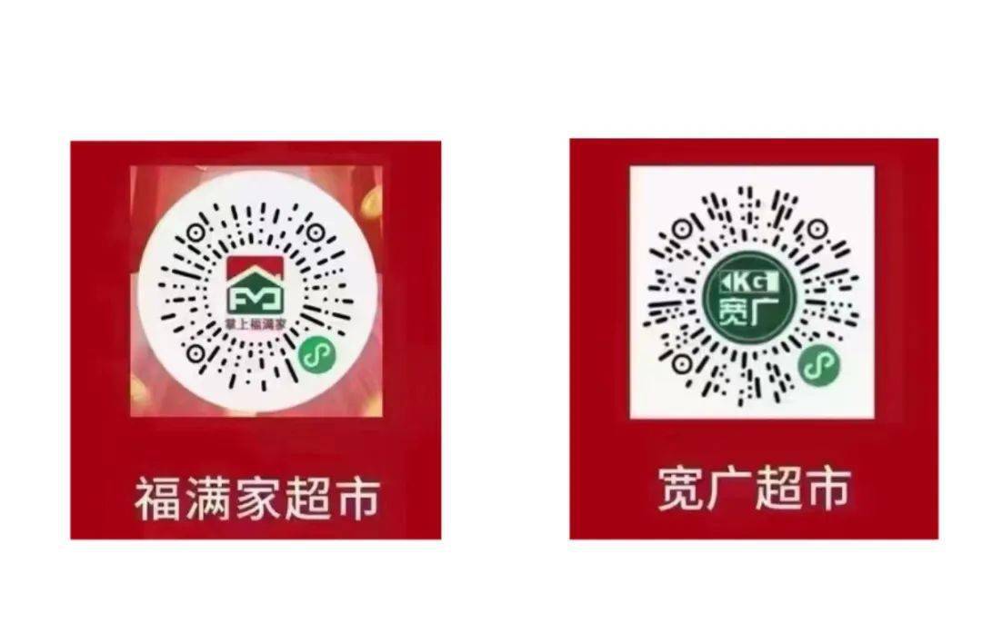 平泉市新冠肺炎疫情防控工作领导小组(指挥部)办公室