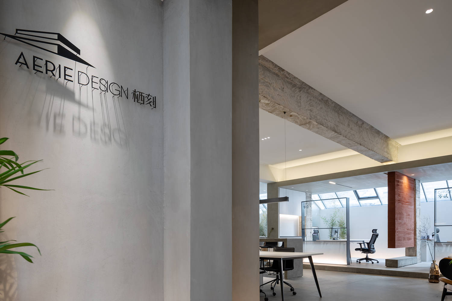 南京栖刻建筑设计事务所办公室