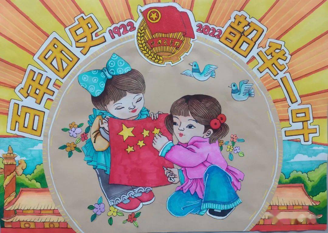 百年团史韶华一叶│主题海报新鲜出炉快来围观