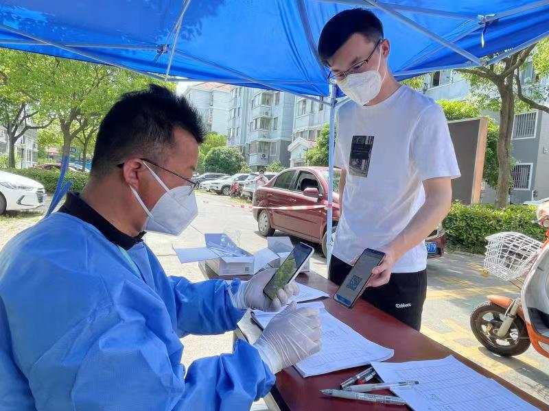 上海松江“复工复产防疫通”上线运行_员工_平台_企业