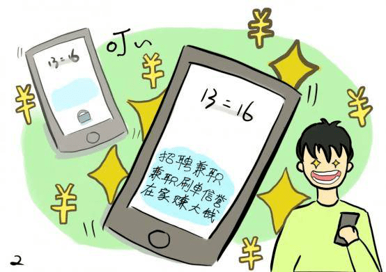 打电话就能赚钱的软件下载