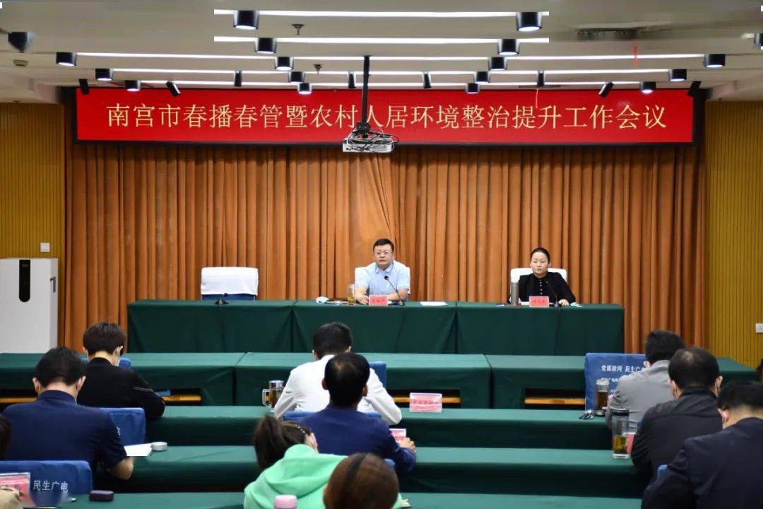 副市长周义华出席会议