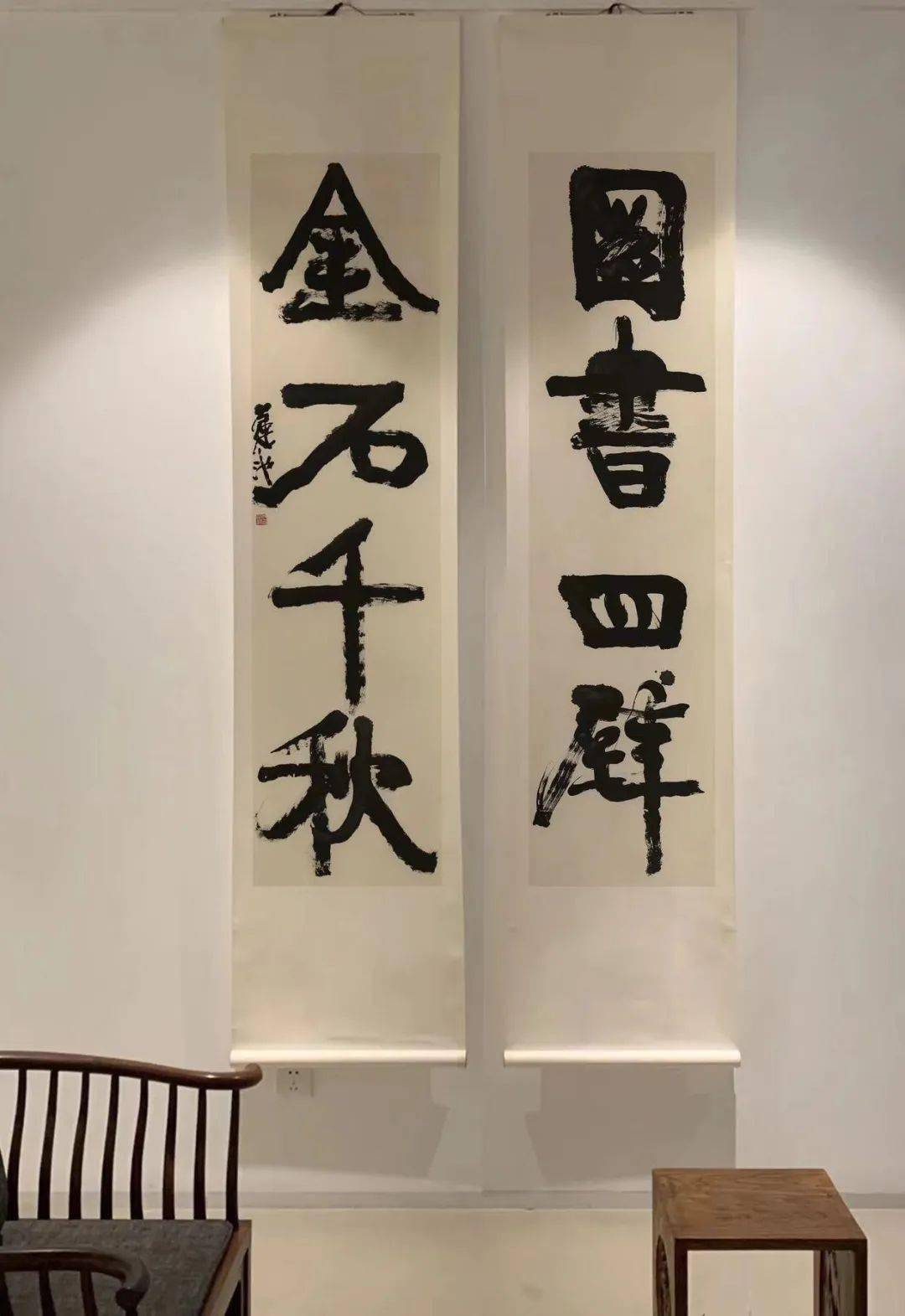 赵旭东 : 由莲池书法而想到的创造性问题