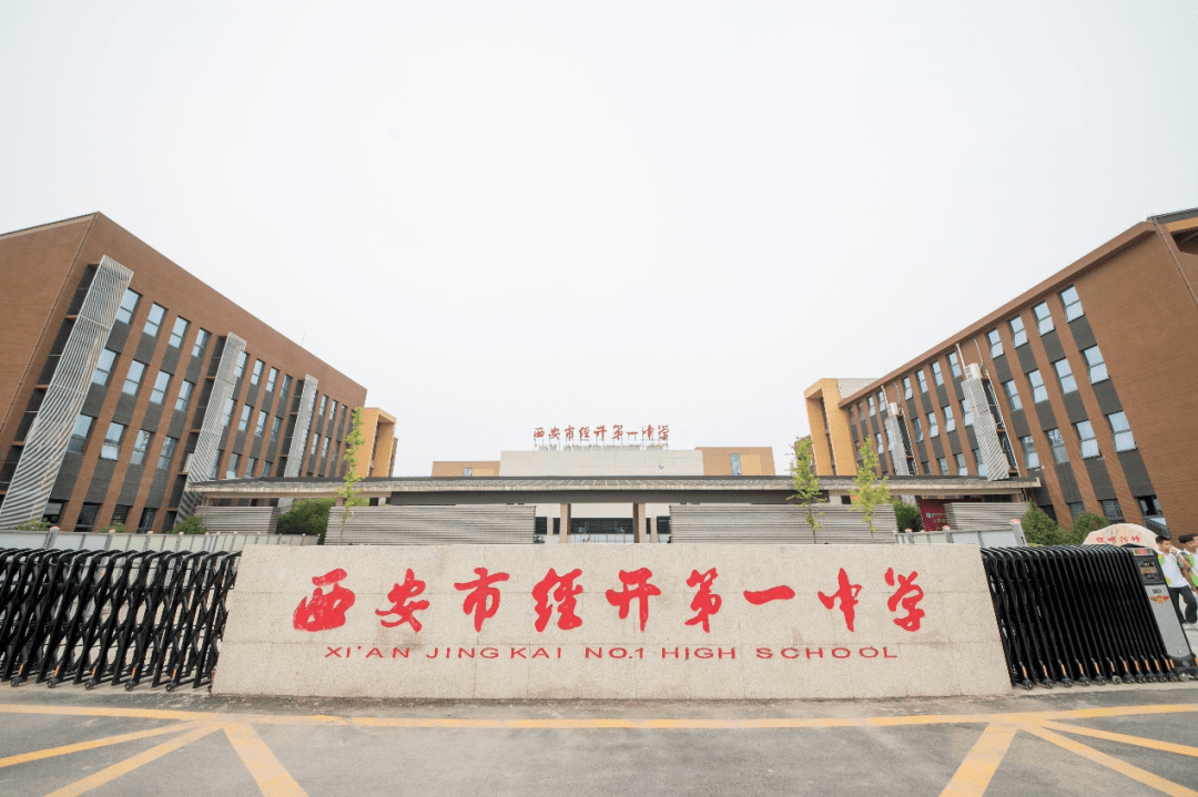 2026西安市中考成绩查询_西安高级中学体育艺术特长生招生_西安市城六区体育艺术特长生招生