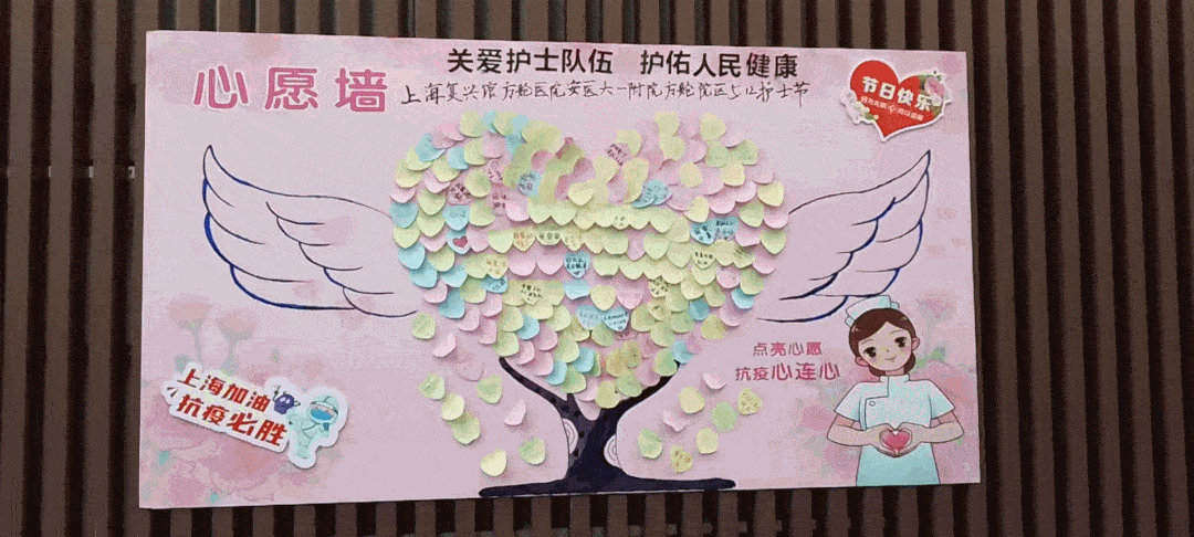 在复兴馆方舱内有一面心愿墙,写满了"和家人团聚""我想好好生活". .