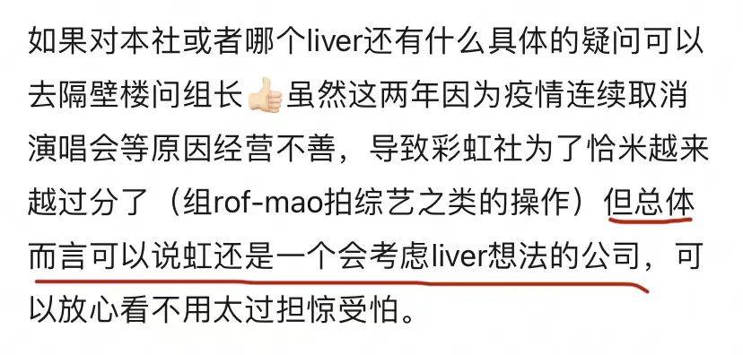 一小时收入超百万的虚拟主播vox能为国内虚拟主播带来希望