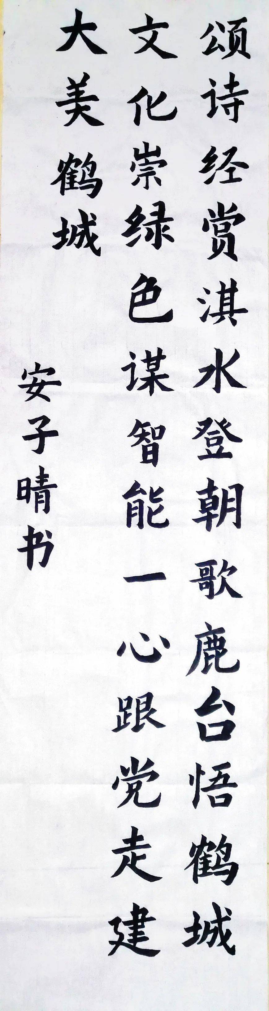 【强国复兴有我】鹤壁市"青春心向党 喜迎二十大"