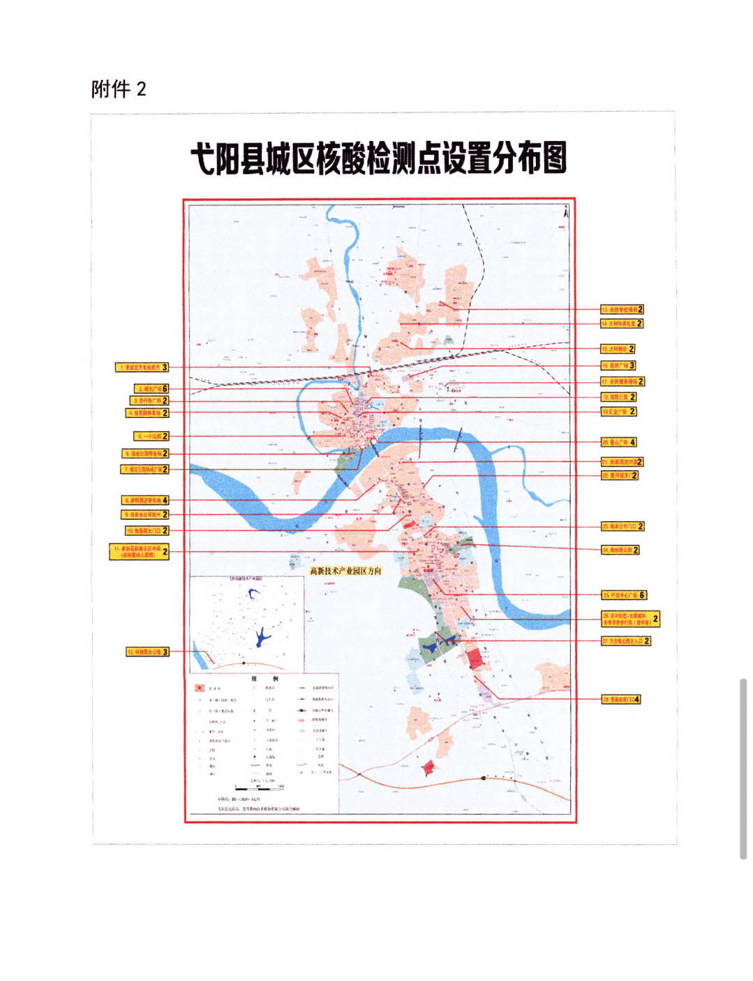 弋阳县规划图图片