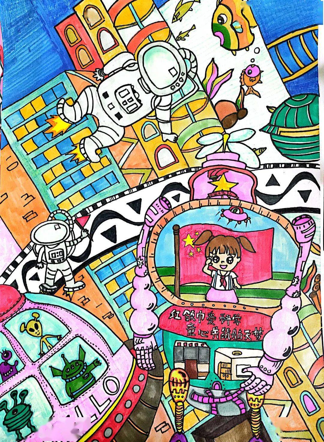 "红领巾爱科学 童心共筑航天梦"主题儿童绘画一等奖作品展示_指导