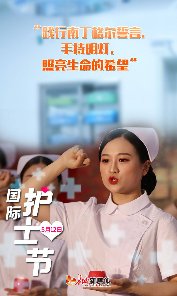 海报派丨天使在人间