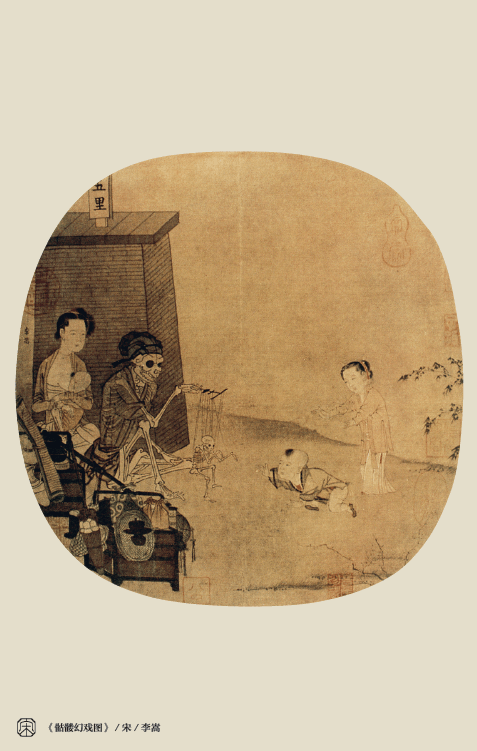 中国古代傀儡术图片