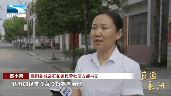 石花镇是谷城县工业大镇,镇内企业多,用工需求大.