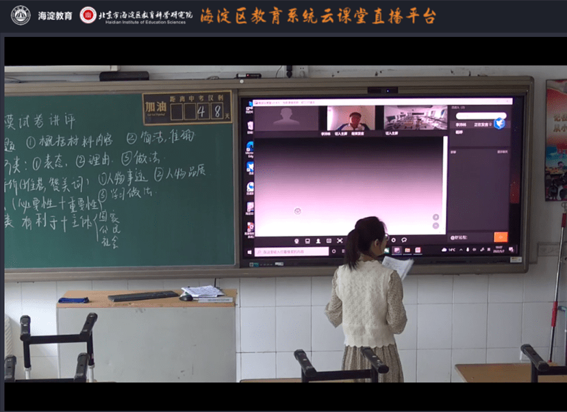 云课堂刷课推荐在哪看呀(云课堂怎么快速刷课时教学视频)