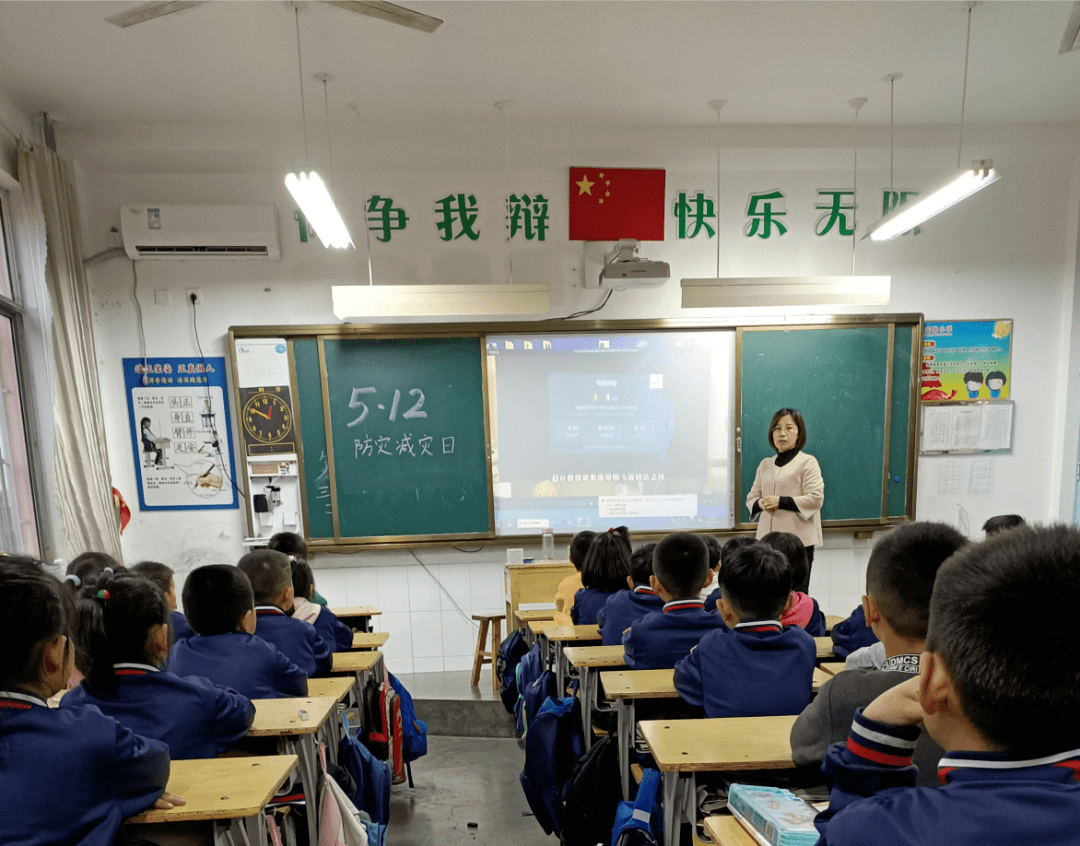 柿子园中学图片