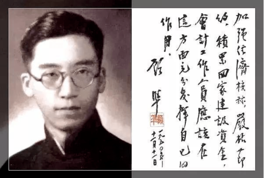 19岁的顾准，苦心孤诣写就的成名作居然是《银行会计》_潘序伦_上海市_咪咪