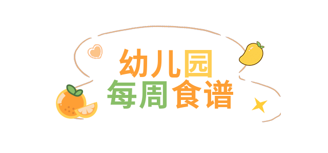 没有人能逃过人类幼崽的可爱暴击 |幼儿园样式拿去吧你