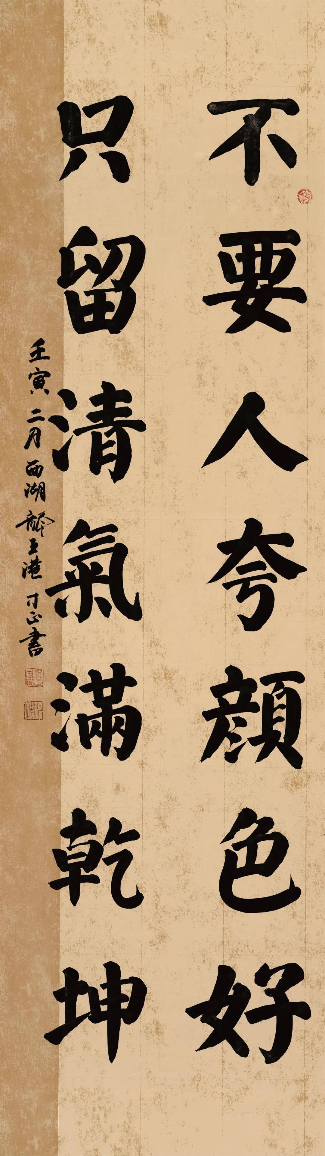 云看湖湘廉脉岳麓赓续岳麓区清廉文化主题书法展②