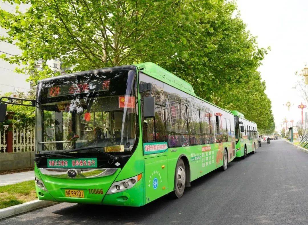 好消息南阳公交实施半小时优惠换乘