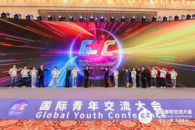 国际青年交流大会在济南开幕_未来_世界_青春