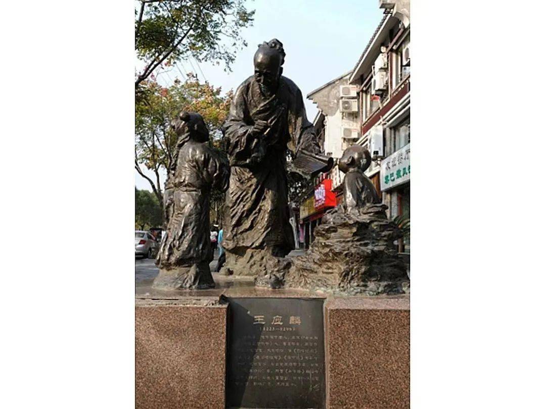 4,全祖望雕像:全祖望,清代浙东学派的重要代表人物,为晚明英烈著书立