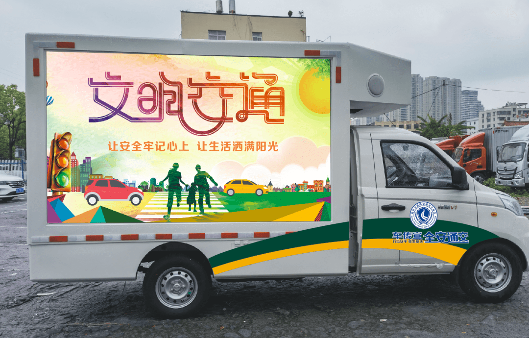 近日,瑞安交警联合匠心宣讲团利用"交通安全宣传大篷车"开展巡回宣讲