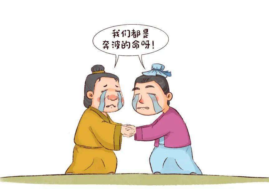 诗词小讲堂天才也会犯糊涂王勃