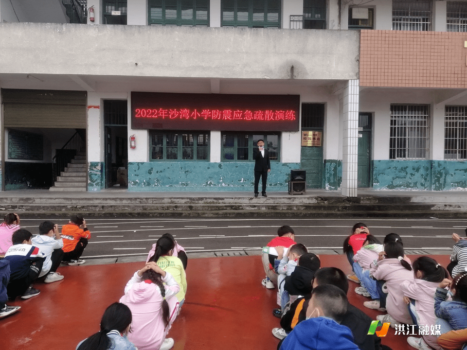"5月12日上午,沙湾乡中心小学开展了"5.12防震应急疏散演练"活动.
