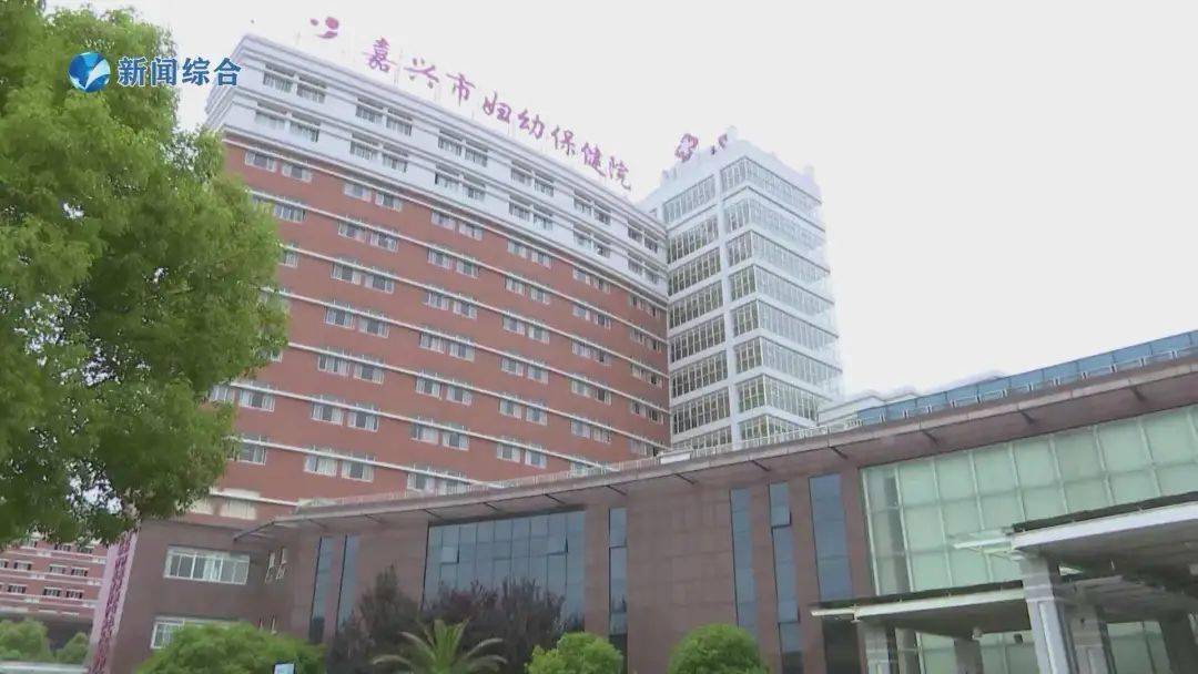 嘉兴市妇幼保健院推出门诊患者满意度码上反馈