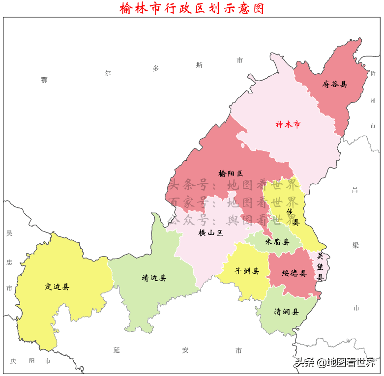 8平方公里,是榆林市面积最大的县级行政区,下辖6个街道,14个镇;七普
