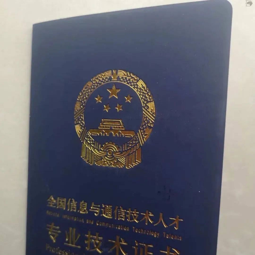 “山寨证书”,考了没用!_培训_机构_评价
