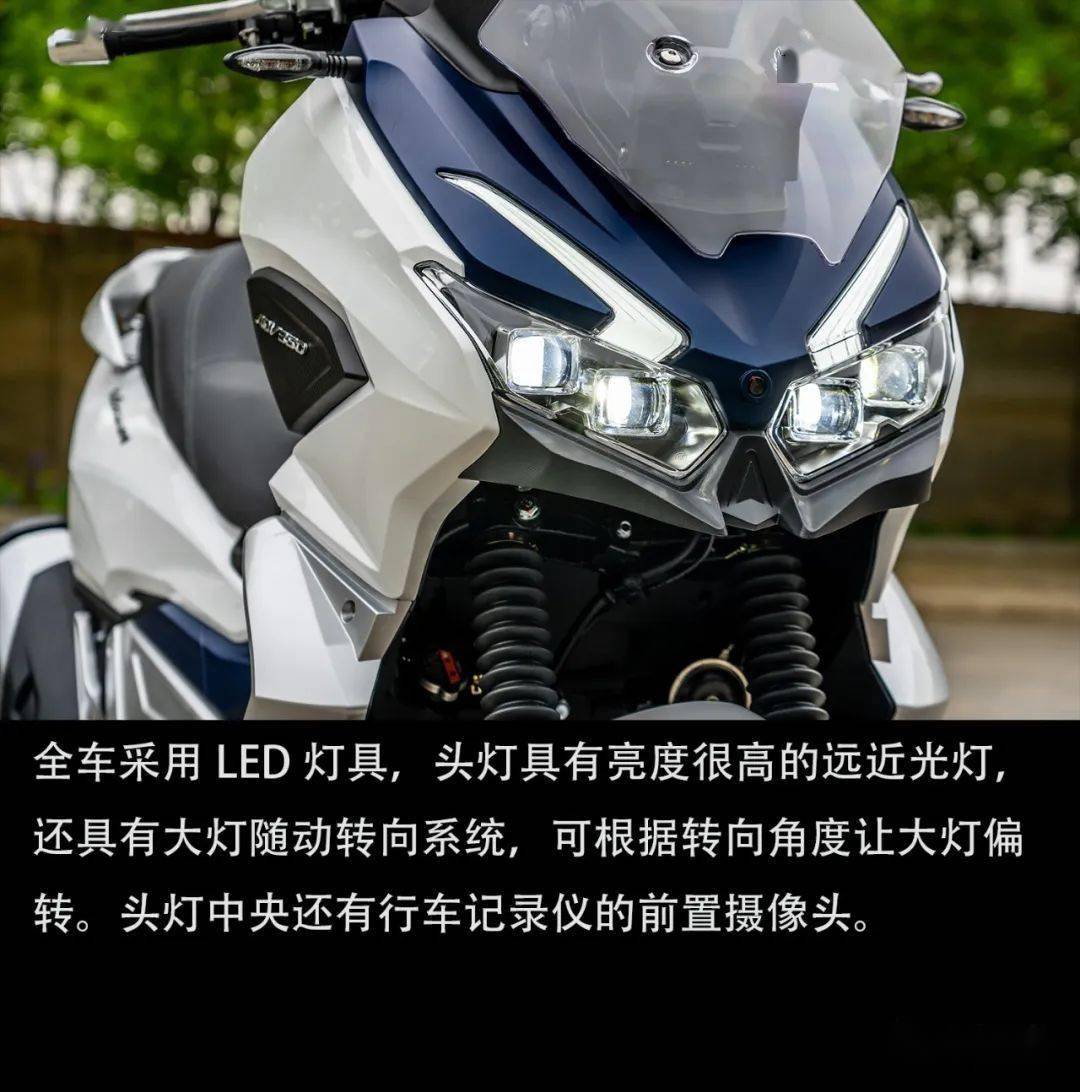 让摩旅多一层安全守护场地体验大阳adv350tcs版丨把玩