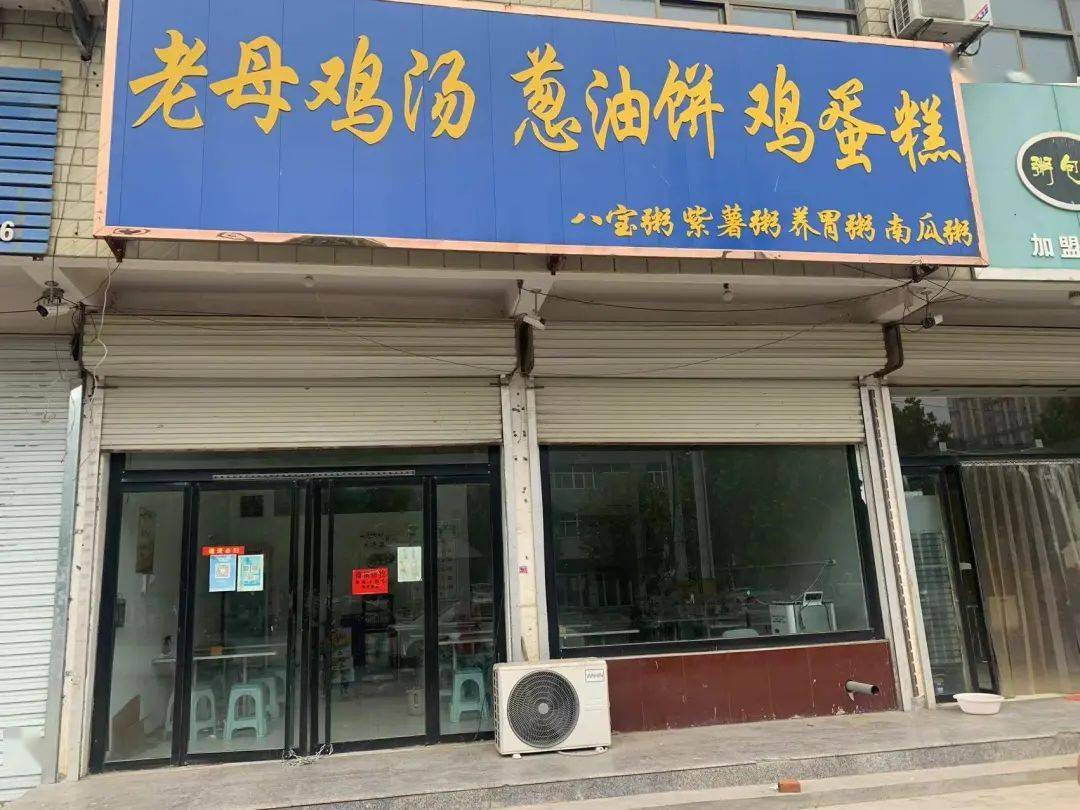 临清疫情防控最新通报!_烟店镇_防疫_企业