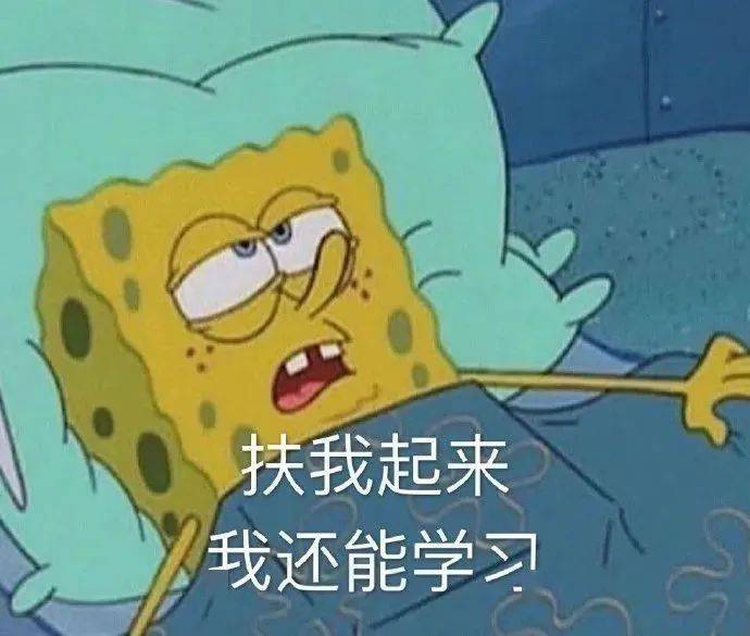 今日份搞笑表情包i把我的筍還給我