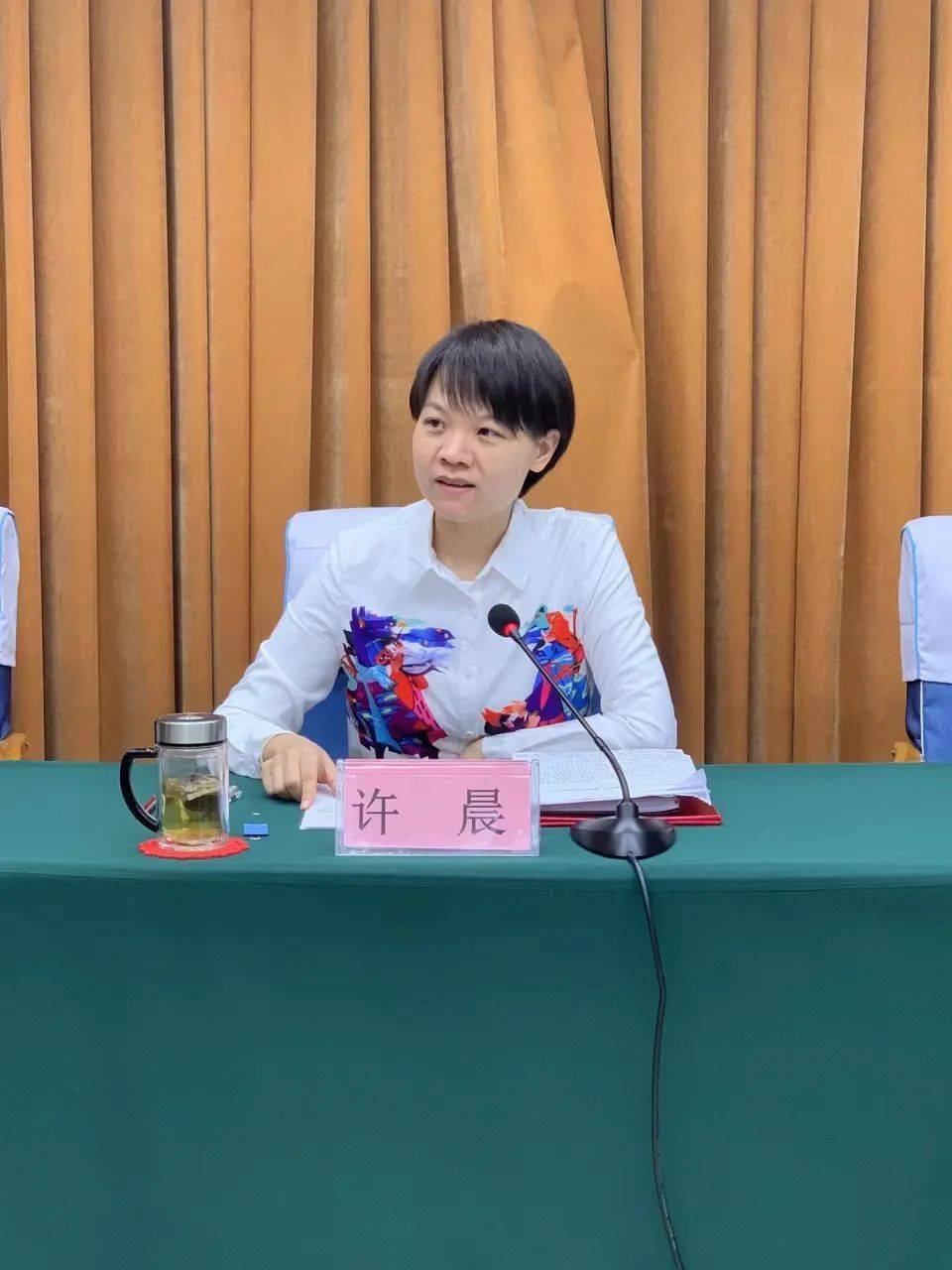 "最美家庭"证书颁发给最美的你!_许晨_工作_南宫